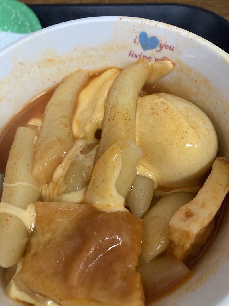 떡반집 본점