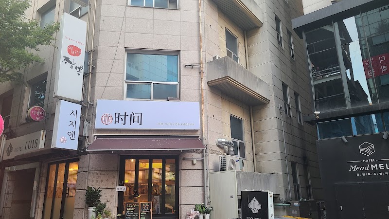 대선칼국수 본점