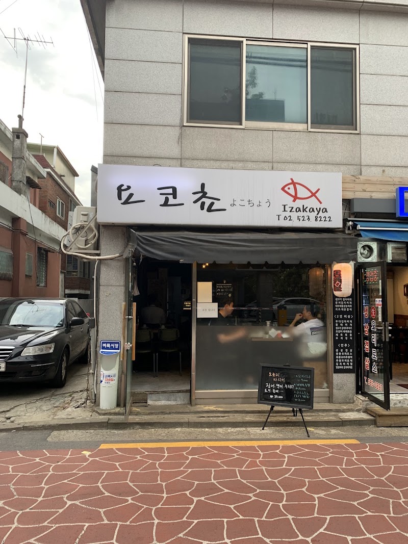 코쵸