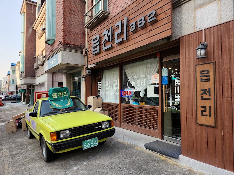 카츠오름