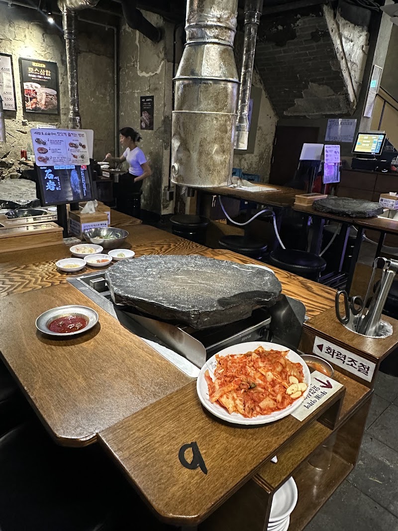 석암생소금구이 종각점