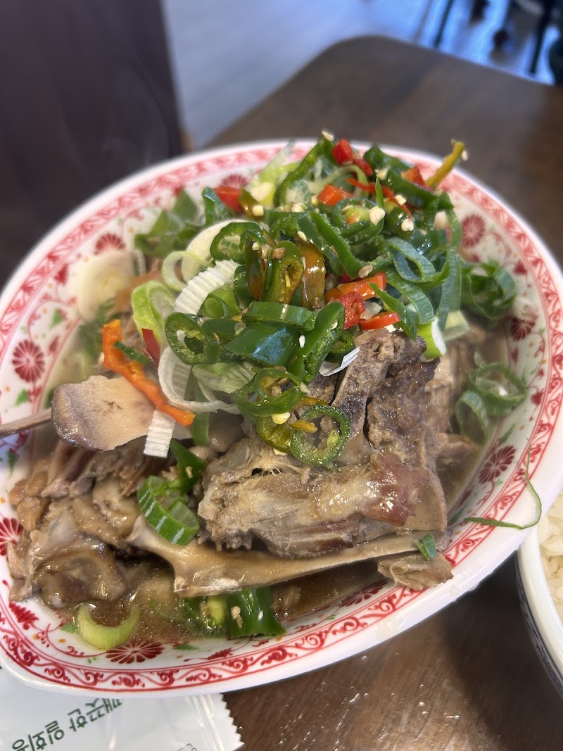 왓포식당