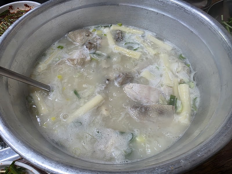 등마루 닭한마리