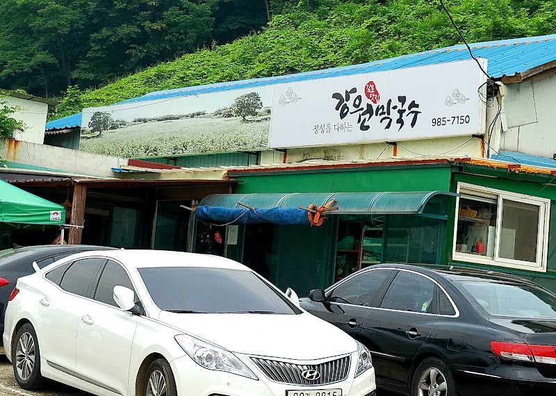 강원막국수