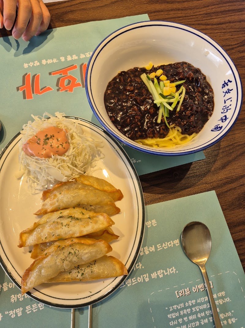 짬뽕애호가