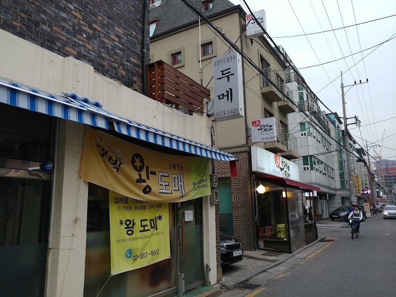 LA부대찌개