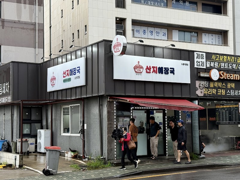 산지해장국 노형직영점