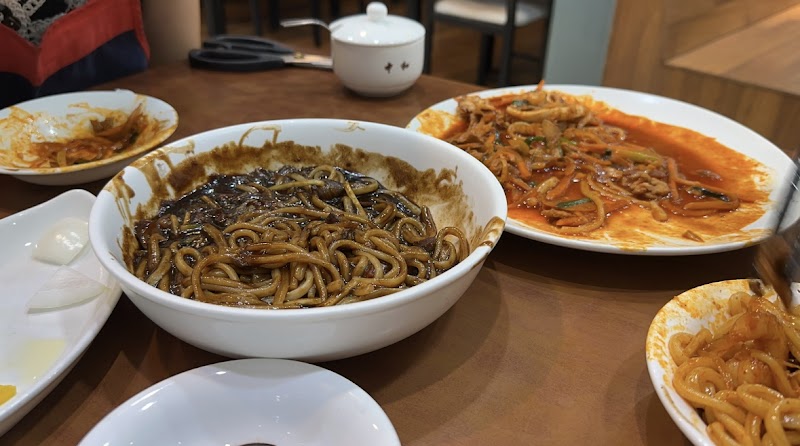 중화반점