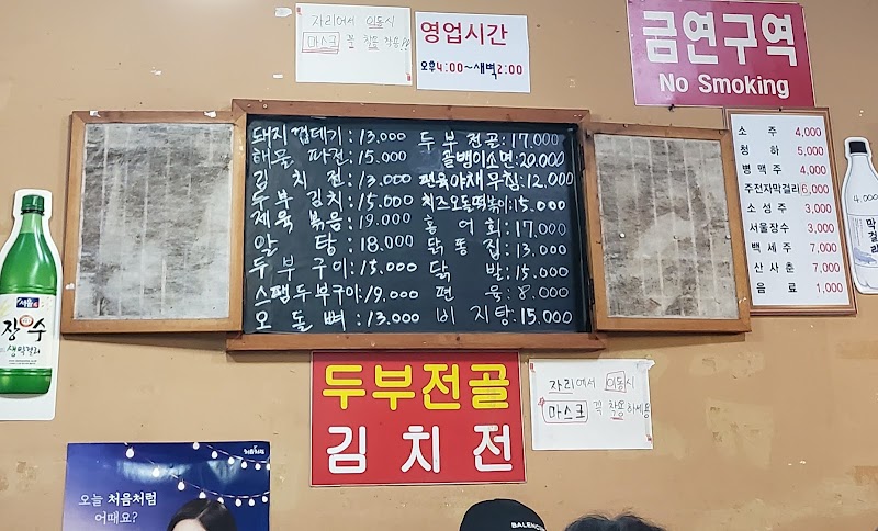 학고을
