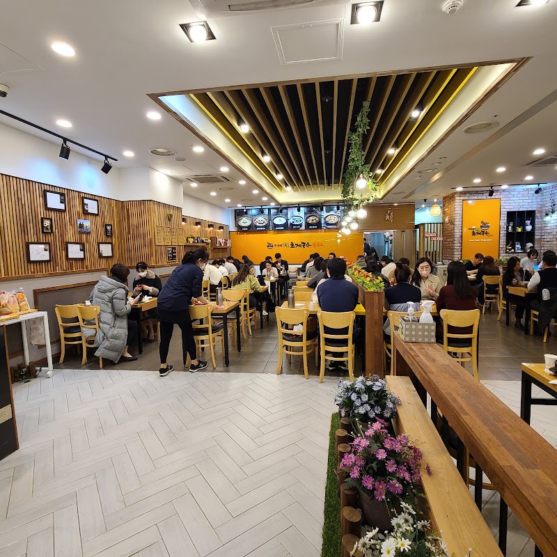 미사리밀빛초계국수 삼성코엑스몰점