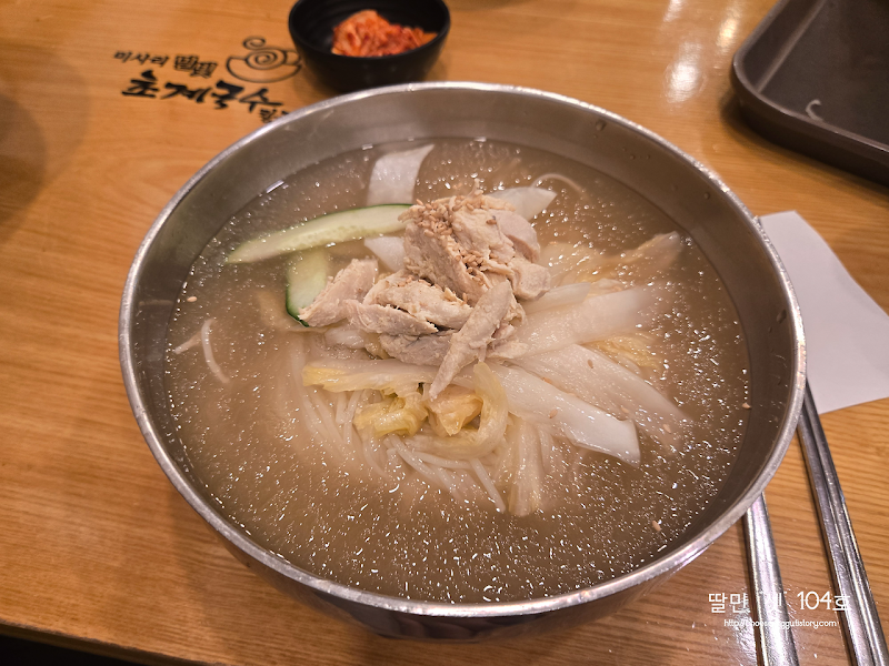 미사리밀빛초계국수 삼성코엑스몰점