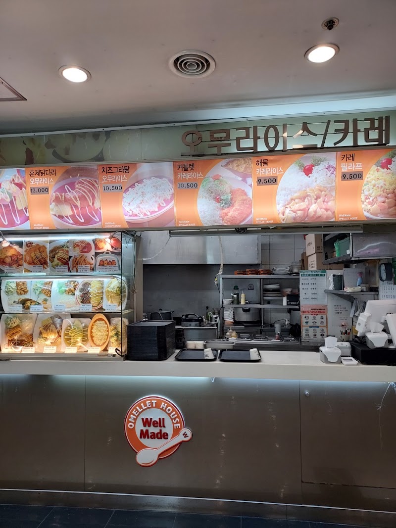라마스테카레