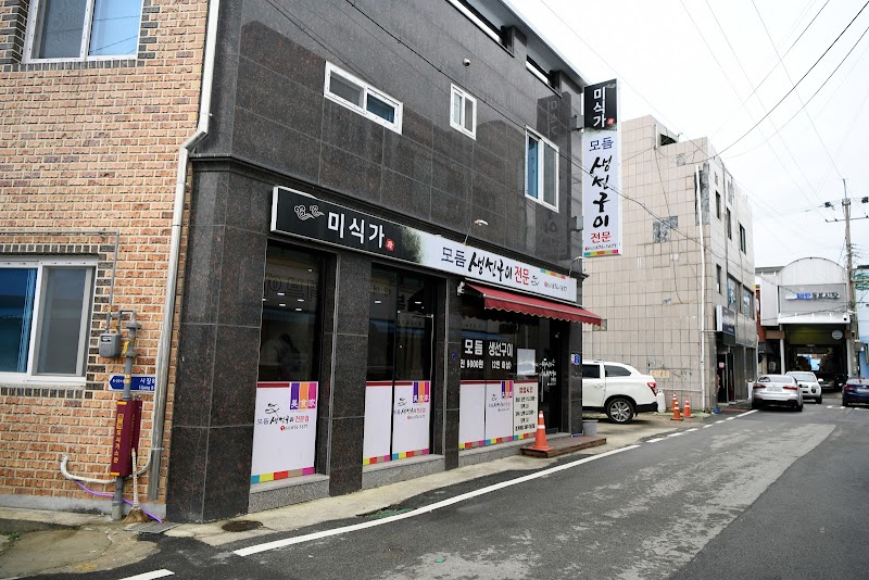 미식가
