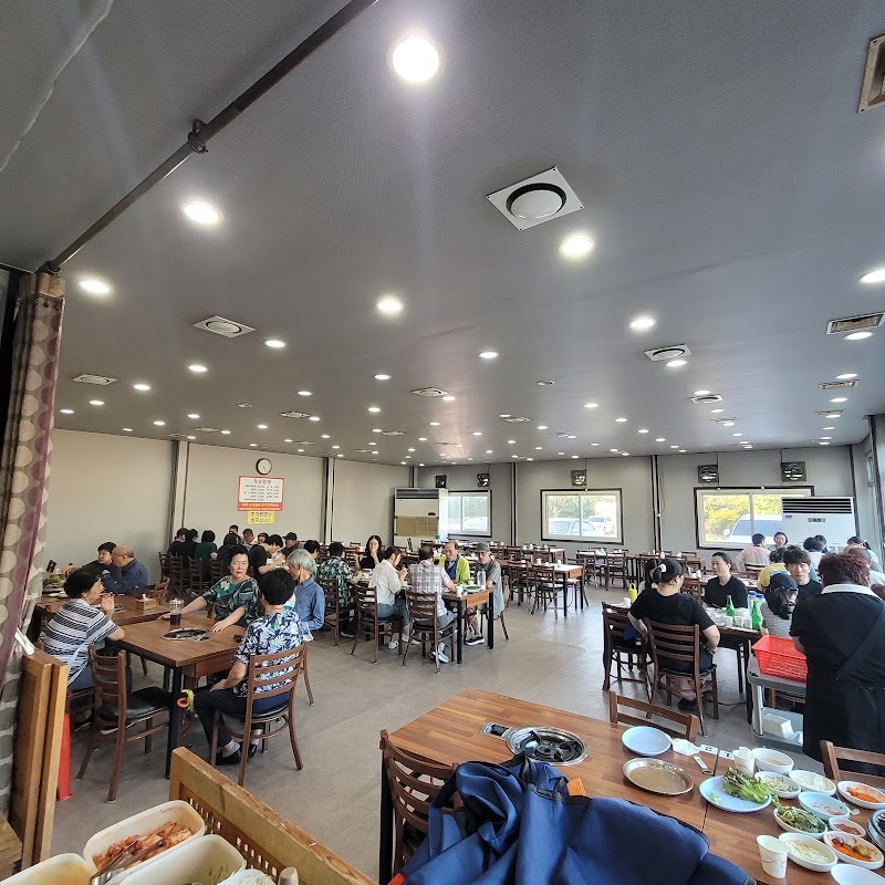 죽순산장