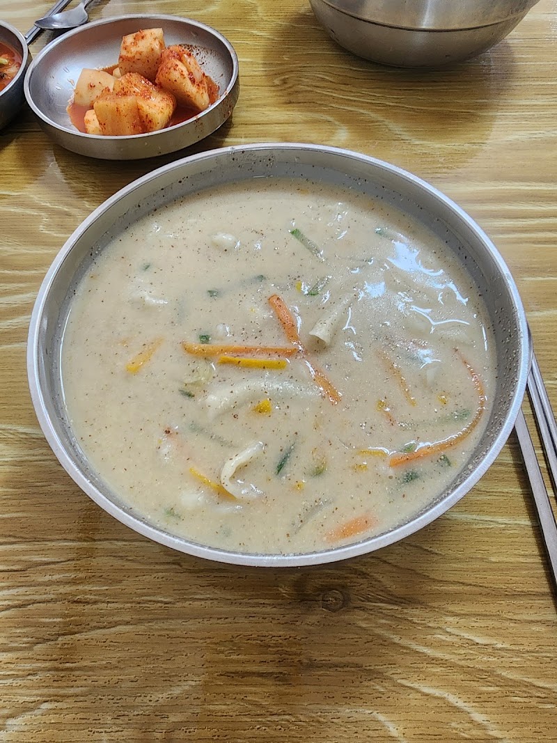 모산수제비