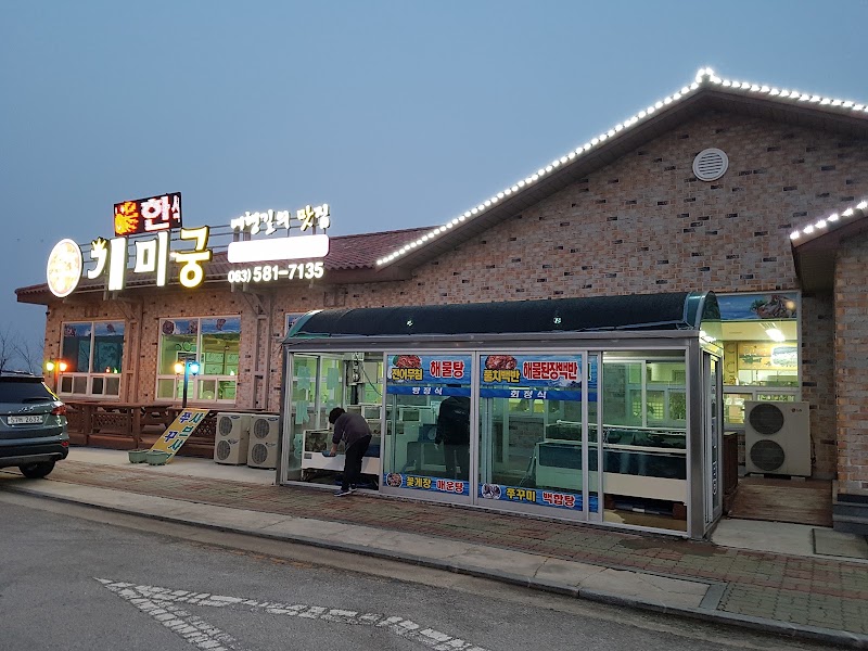 개미궁