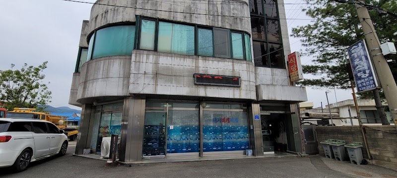 삼거리식당