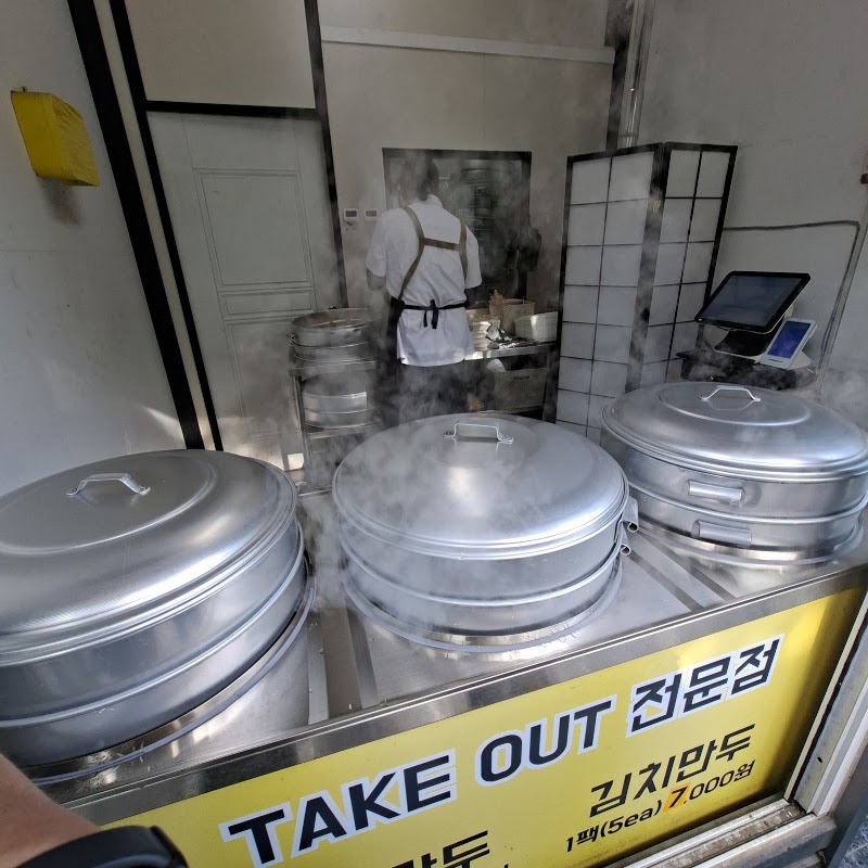 이화만두