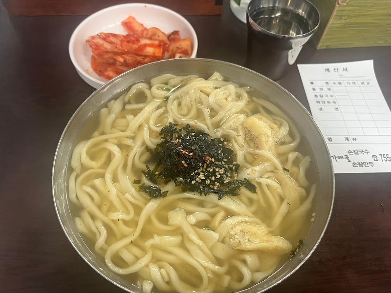 가메골손왕만두 남대문본점
