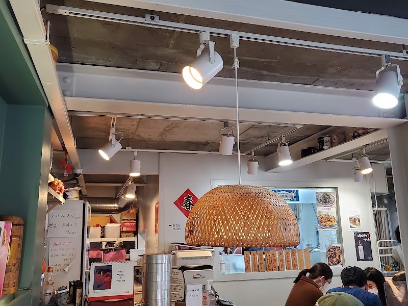 연교