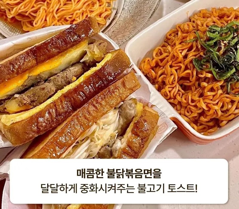이삭토스트 명동성당점
