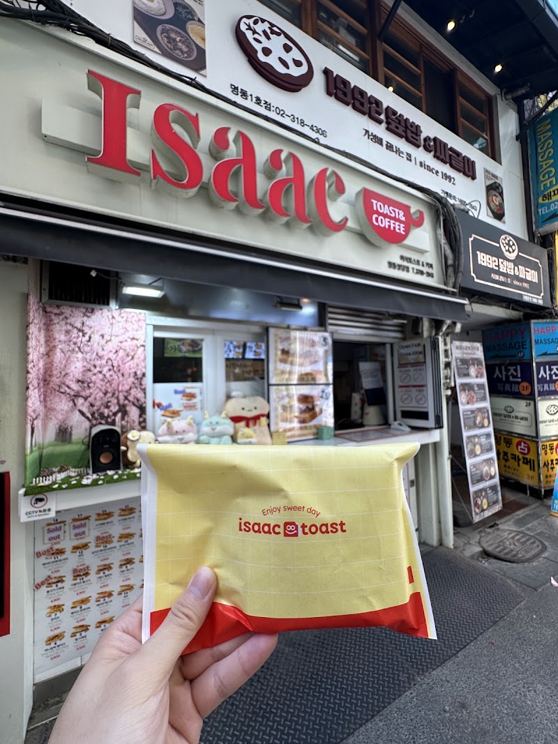 이삭토스트 명동성당점