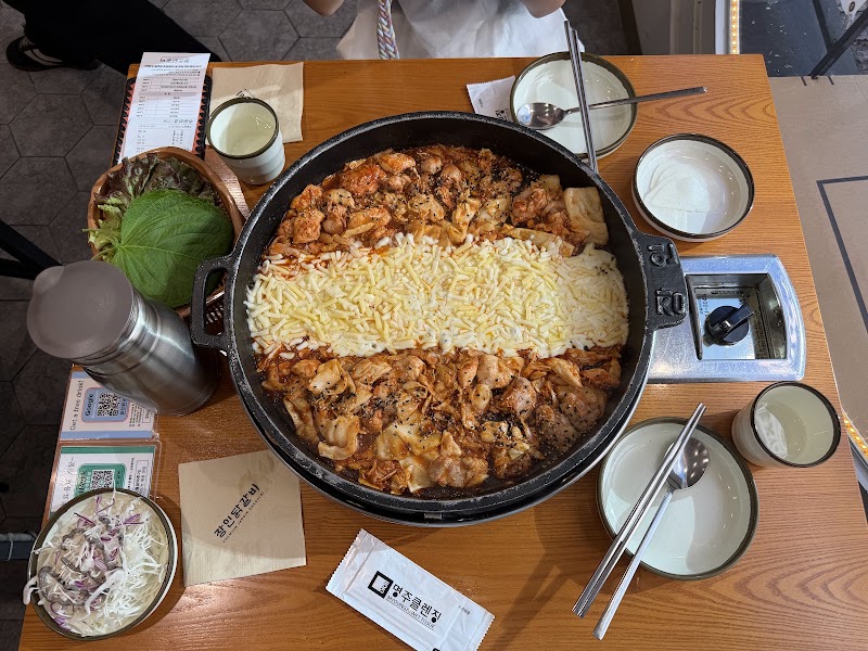 장인닭갈비 명동점