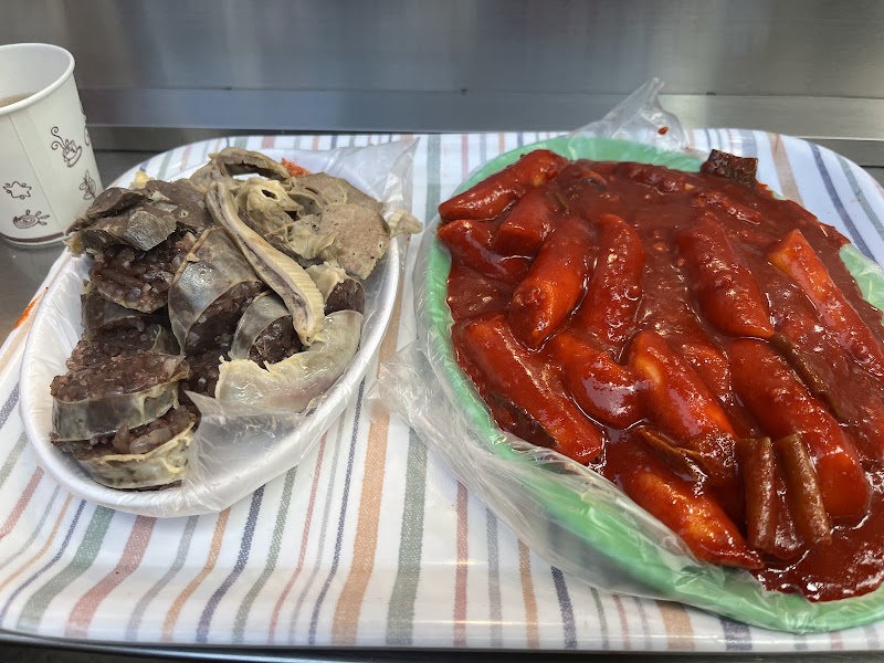 신세계떡볶이