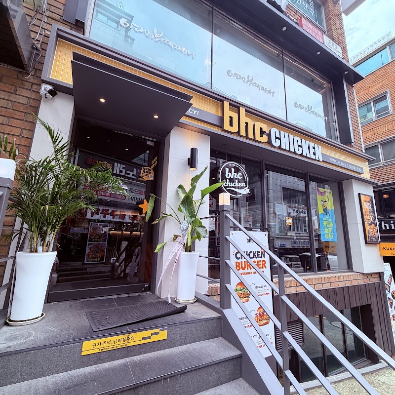 BHC치킨 명동본점