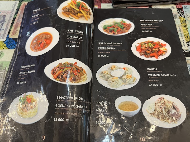 사마르칸트시티