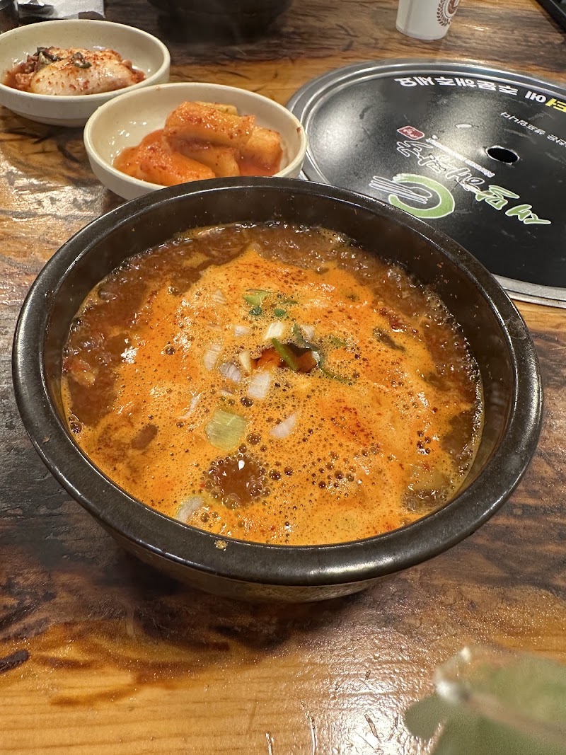 새말해장국