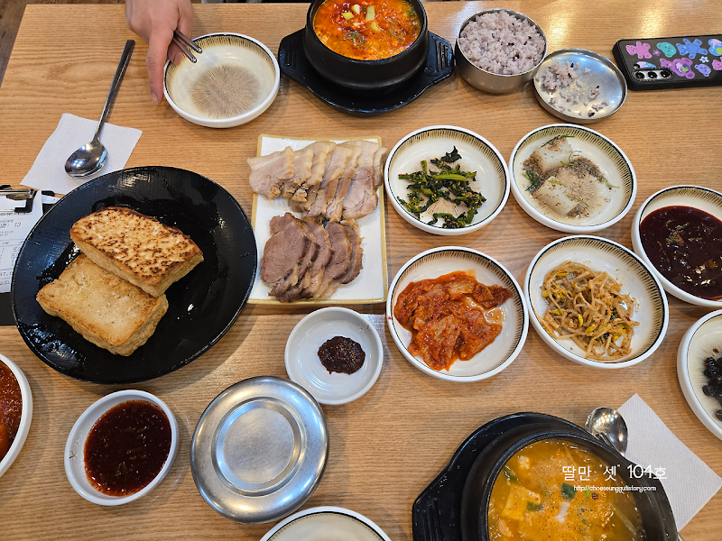 콩마당 오산본점