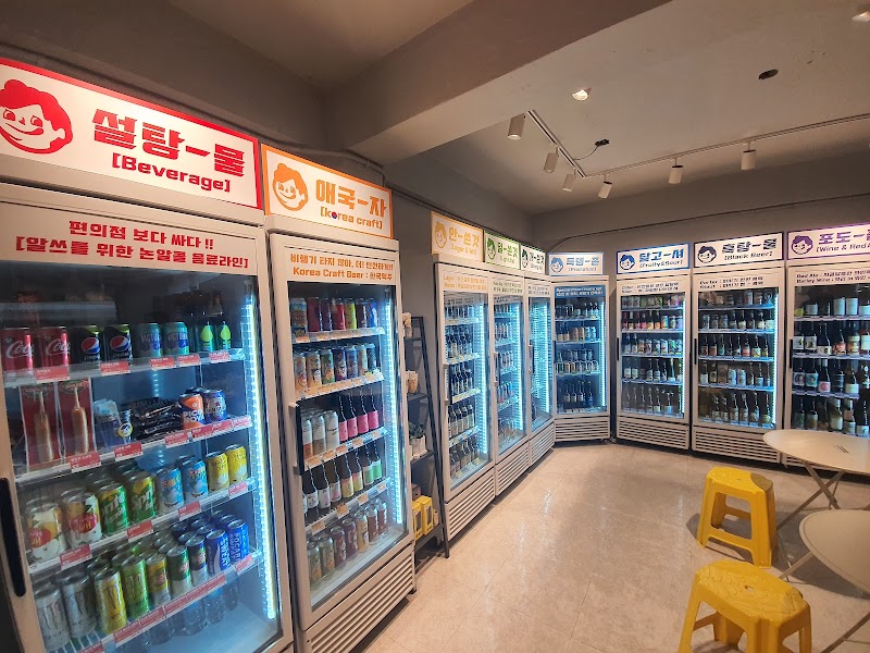 달맥슈퍼