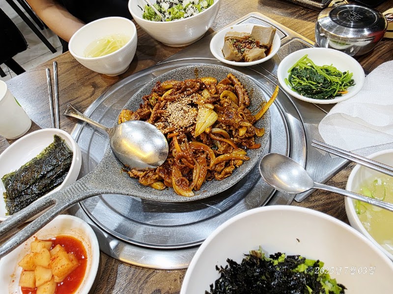 오삼볶음집