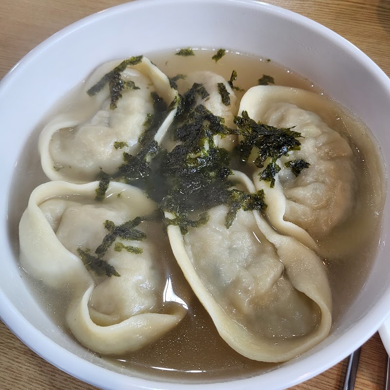 곰만두