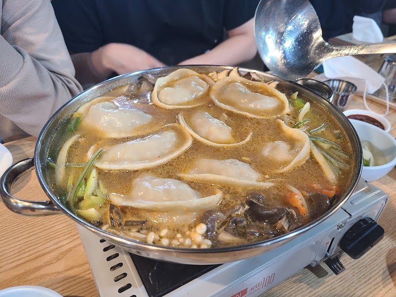 곰만두