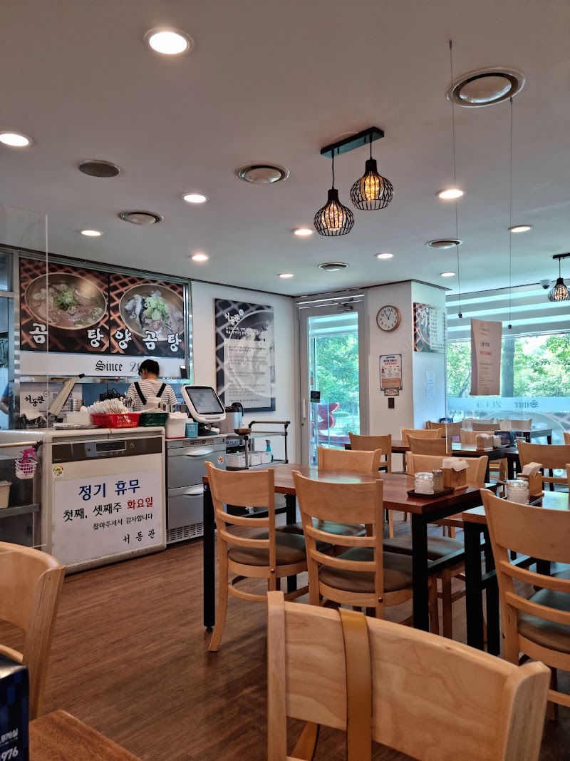 서동관