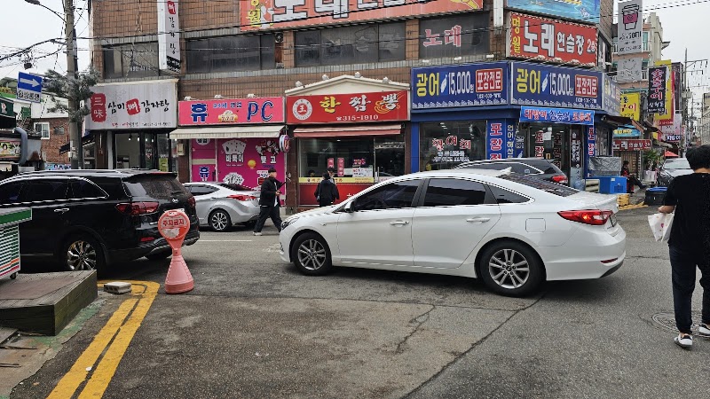 한짬뽕