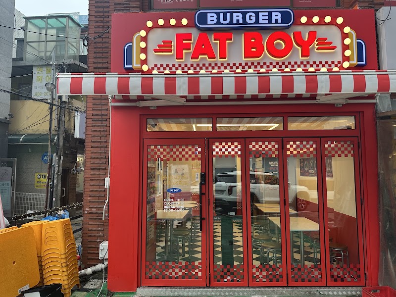 팻보이버거 노원점