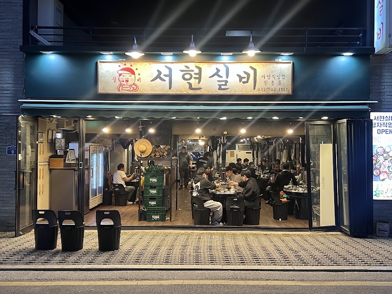 서현실비 야탑직영점