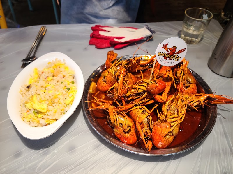마라예찬 마라롱샤