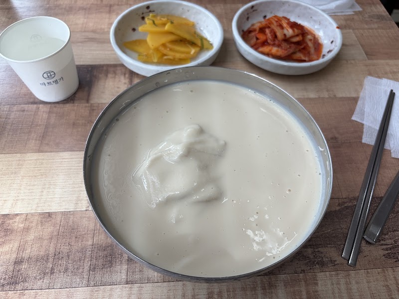 명인콩국수