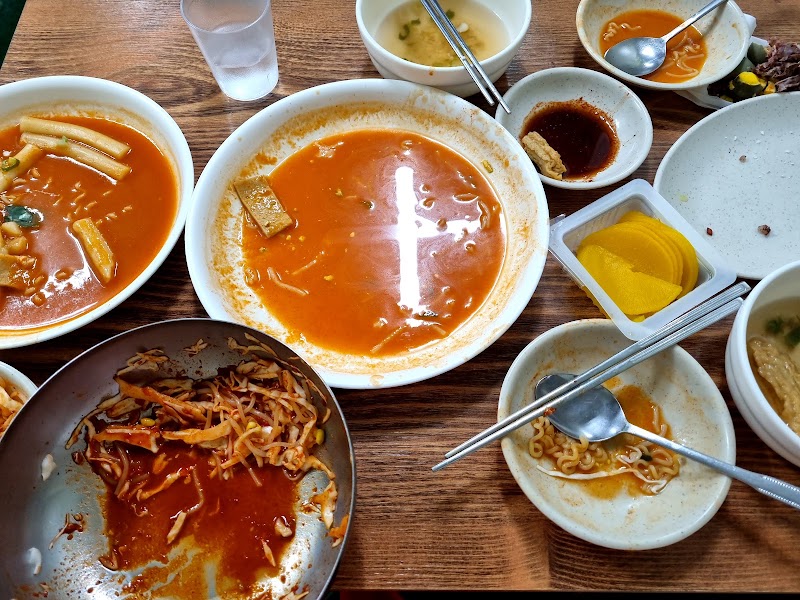 남동공단떡볶이