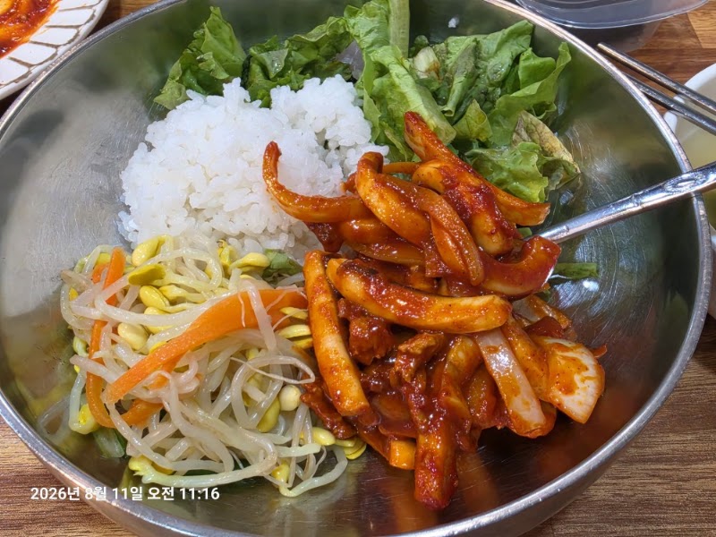 별미볶음점