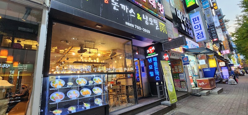 모노끼