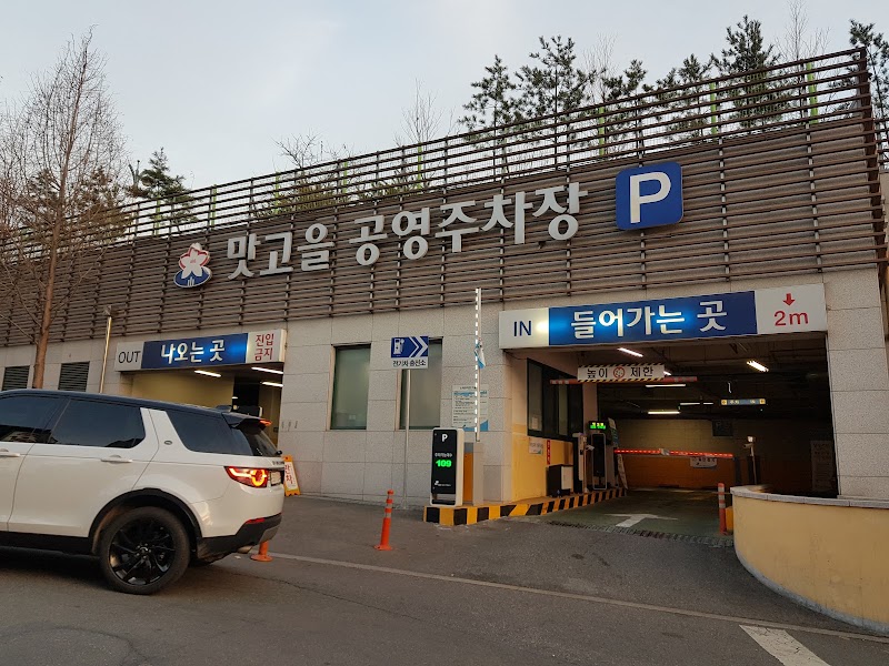 강릉집