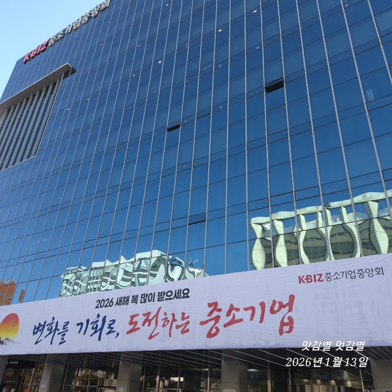 타마