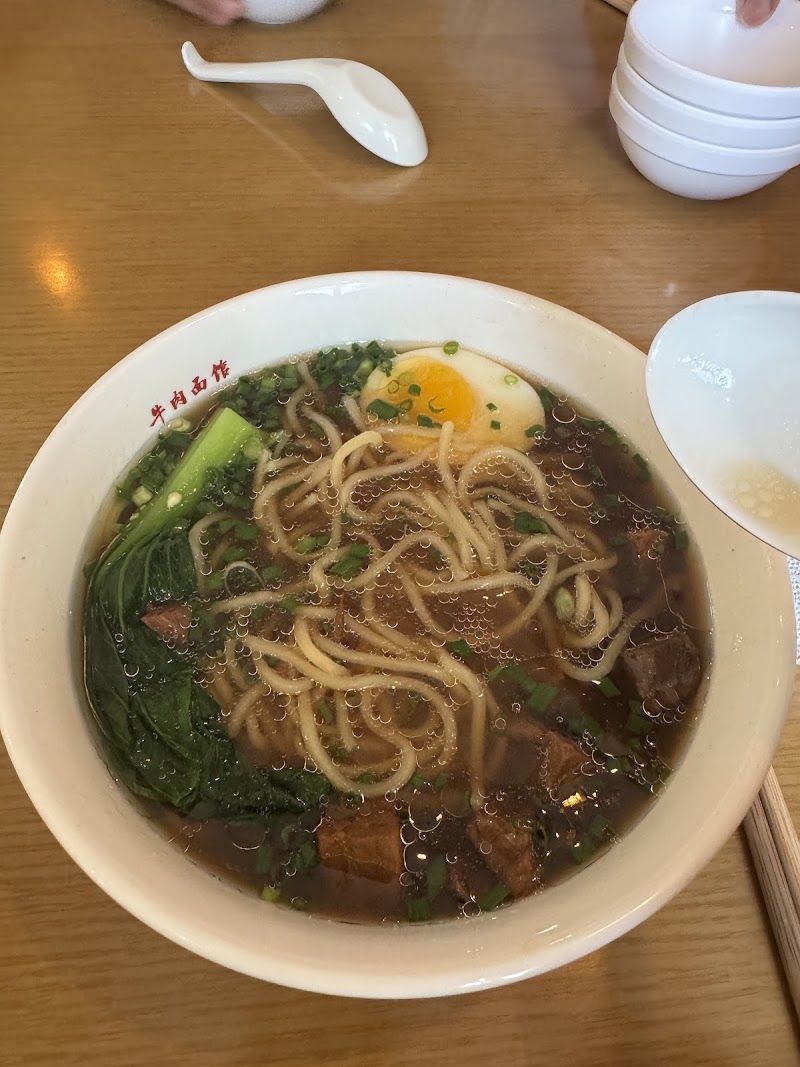 진중 우육면관 본점