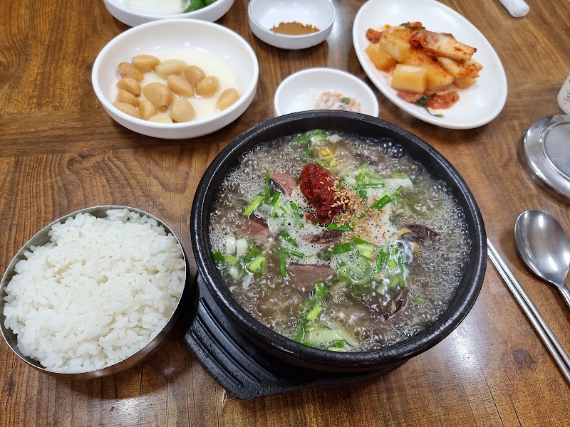 현대국밥
