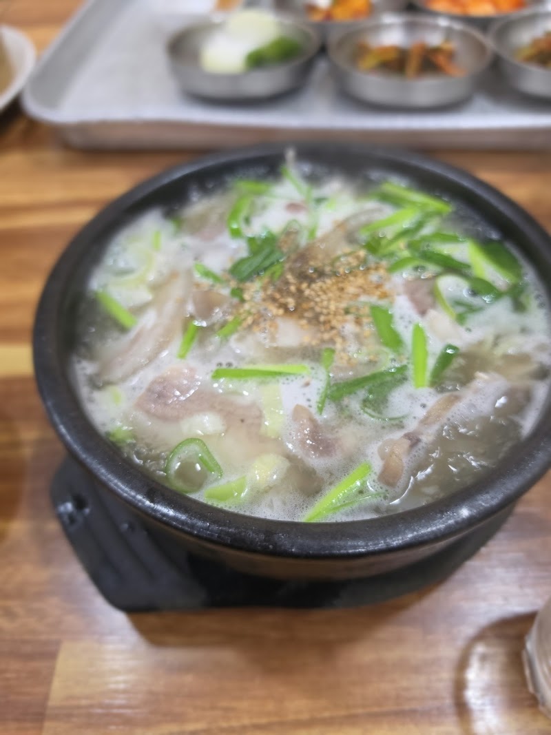 현대국밥